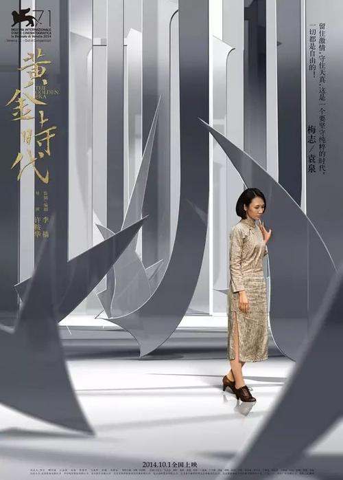 立教大学国际商务文凭证书